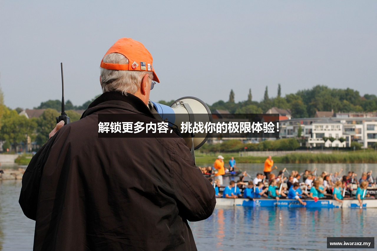 iwara下载注册网站